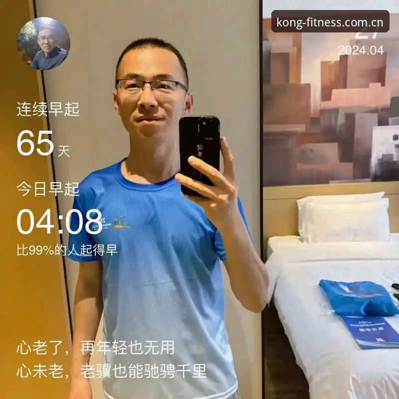 悟空体育平台使用指南：从下载注册到多设备同步的完整攻略