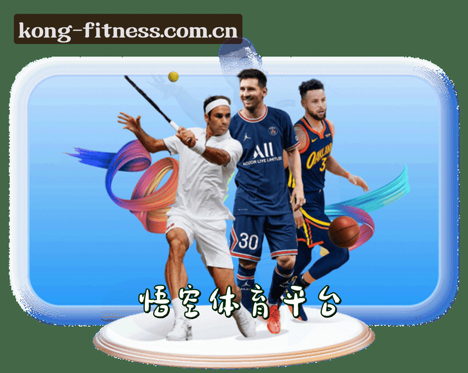 关于我们简介